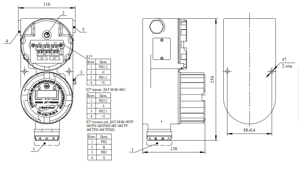 Монтажный чертеж ДАТ-М-06ГТРХ