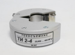 ТИ 2-4 токосъемник измерительный