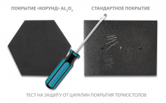 Термостол КОРУНД-340 НП 34-24 ПРО с регулятором температуры ТП 2-10 КД ПРО