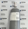 Газовая смесь CO-N2 0,129%