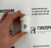 Сенсор CiTiceL 2FO на кислород (O2, 0-30 % об.)