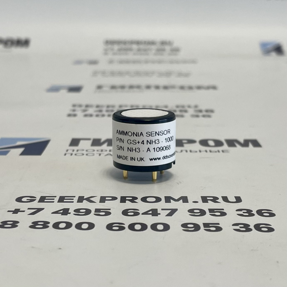 Сенсор аммиака GS+4NH3-100 / DDS