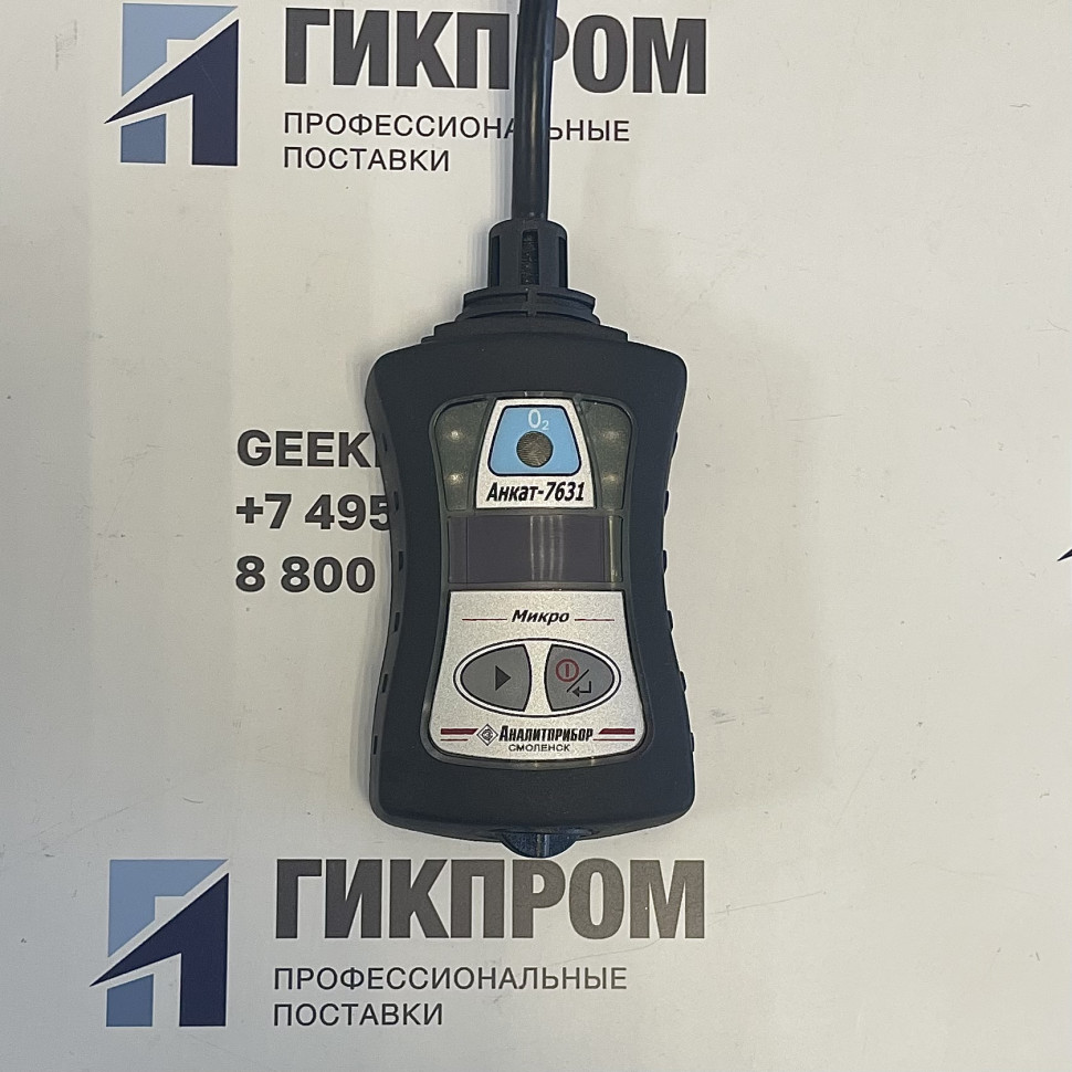 Газоанализатор АНКАТ-7631Микро-O2 (О2 ВД) ИБЯЛ.413411.058-09