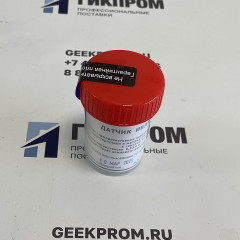 Комплект датчиков (к СТМ-10) ИБЯЛ.305658.001-03