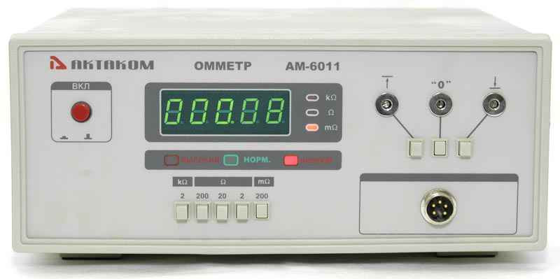АМ-6011 Омметр