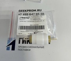 Комплект чувствительных элементов ИБЯЛ.305649.024 (для СТМ-30, -01…-05, -10, -11, -13…-15, -50, -51, -53…-55, -57, ДАТ, ДАТ-М)