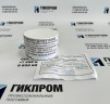Датчик (ИБЯЛ.413226.023-01) в упаковке ИБЯЛ.305649.030-01