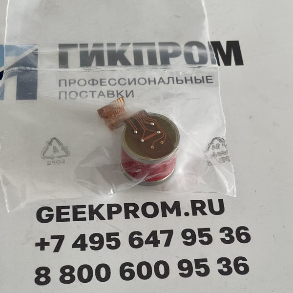 Drager Cat-Ex 125PR термокаталитический сенсор 6812950