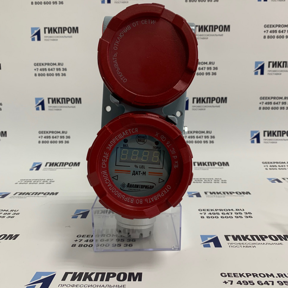 ДАТ-М-05 ИБЯЛ.413216.044-04 датчик сигнализатор