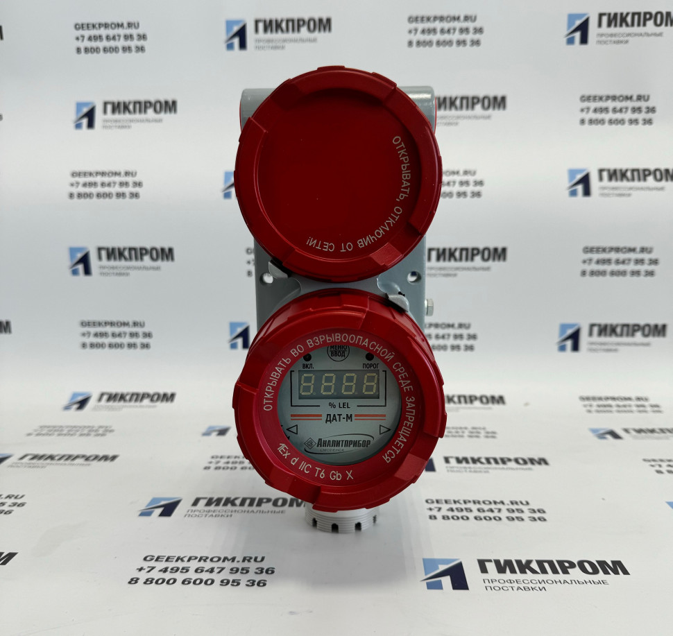 ДАТ-М-05Х ИБЯЛ.413216.044-06 датчик сигнализатор