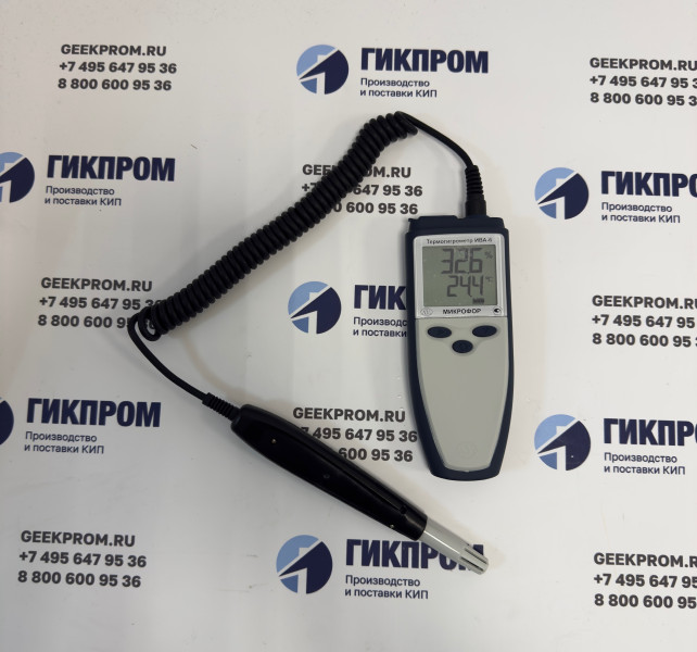 Термогигрометр ИВА-6А-КП
