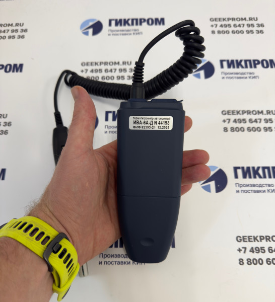 Термогигрометр ИВА-6А-КП