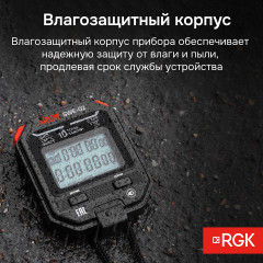 Секундомер электронный RGK SWE-02