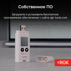 Логгер температуры RGK UDL-11