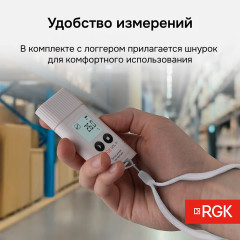 Логгер температуры RGK UDL-11