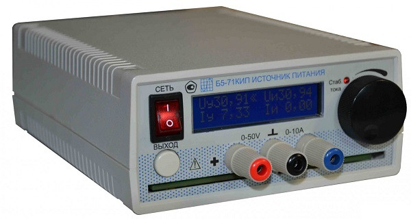 Источник постоянного тока Б5-71 КИП (16В) Опция 2