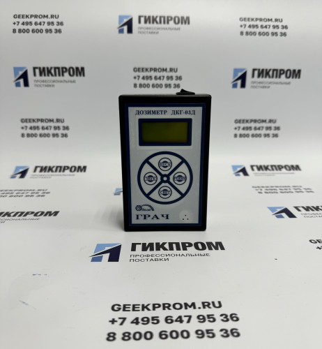 ДКГ-03Д Грач дозиметр гамма-излучения 