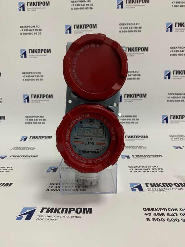 ДАТ-М-06ГТРХ ИБЯЛ.413216.044-16 датчик сигнализатор