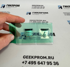 Сенсор электрохимический NO2/M-20 на диоксид азота (NO2, 0-20ppm)