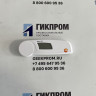 Testo 103 термометр с убирающимся зондом