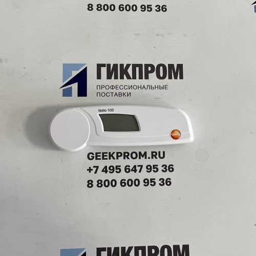 Testo 103 термометр с убирающимся зондом