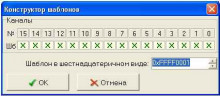 АКС-4116 Прибор USB комбинированный (ЛА+ГП)