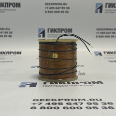 Катушка ИБЯЛ.685442.052 электромагнитная для клапанов КЭГ-9720