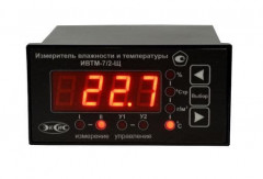 ИВТМ-7 /2-Щ-2А (USB) термогигрометр