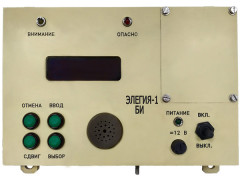 Газобарометричечкий комплекс Элегия-1