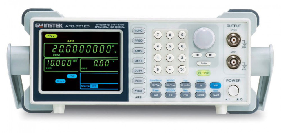 AFG-72012 - Генераторы сигналов специальной формы