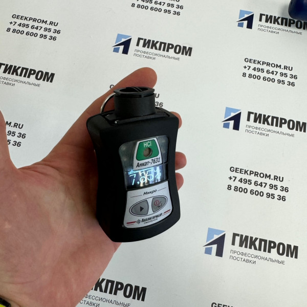 Газоанализатор АНКАТ-7631Микро-HCL ИБЯЛ.413411.058-01