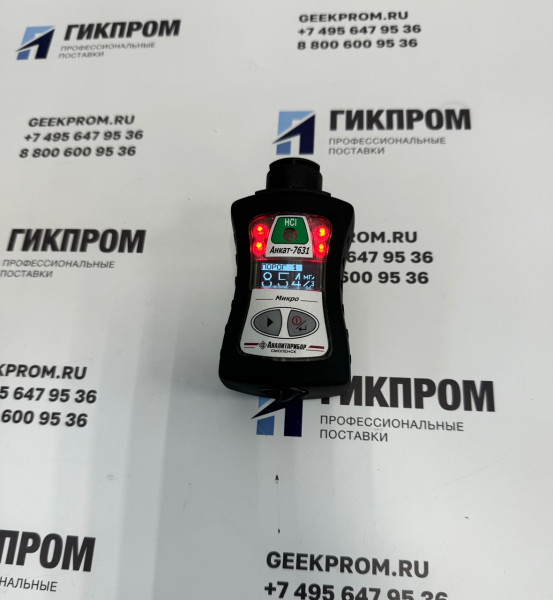 Газоанализатор АНКАТ-7631Микро-HCL ИБЯЛ.413411.058-01