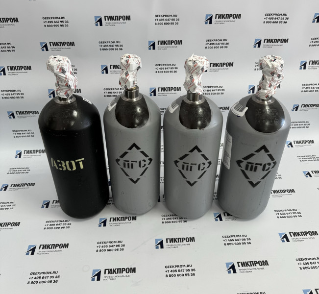 Газовая смесь С3Н8-Воздух 0,47%