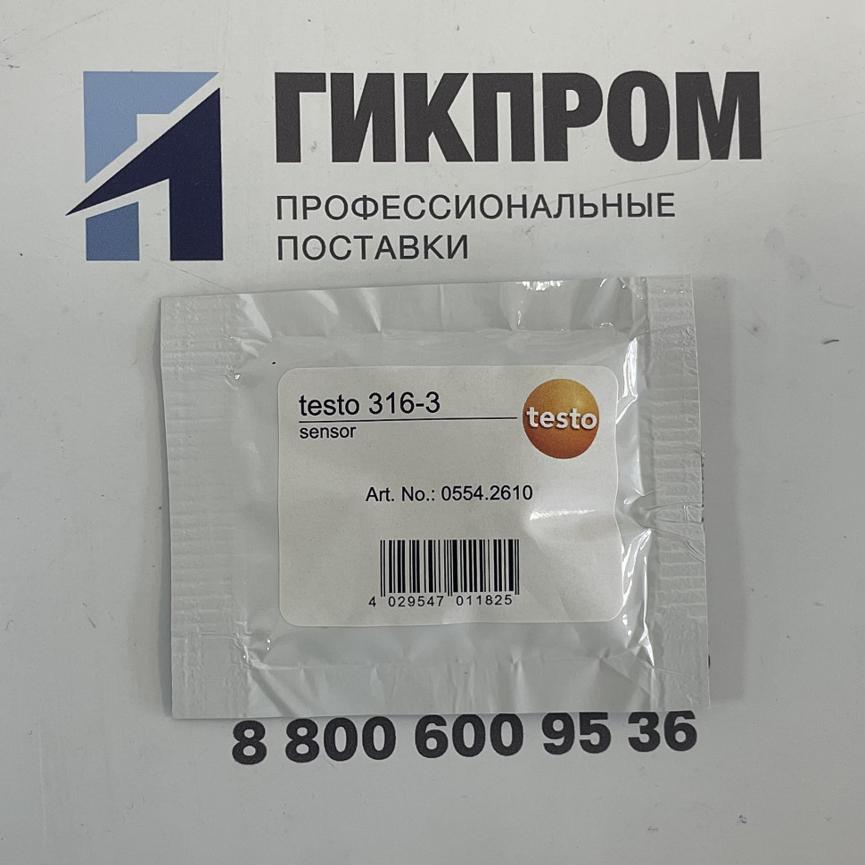 testo 316-3 запасной сенсор (Арт: 0554 2610)