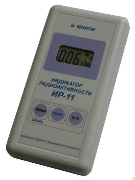 ИР-11 - Индикатор радиоактивности