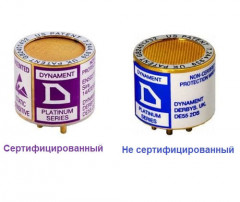 Сенсор оптический MSH-LPS/HC/CO2/NC серии Premier Platinum на углекислый газ (CO2, 0-5%)