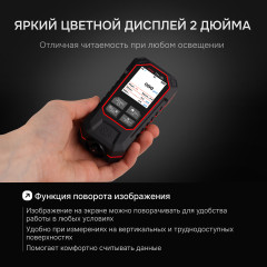 Толщиномер покрытий RGK TM-20