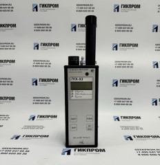 Портативный газоанализатор ПГА-93 (сумма углеводородов (S C2H6-C10H22), метан (CH4), водород (H2)) с поверкой