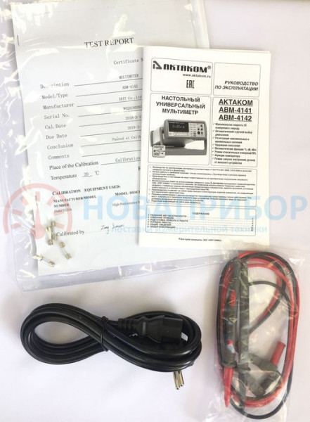 АВМ-4142 Настольный универсальный мультиметр. 4 1/2 разряда