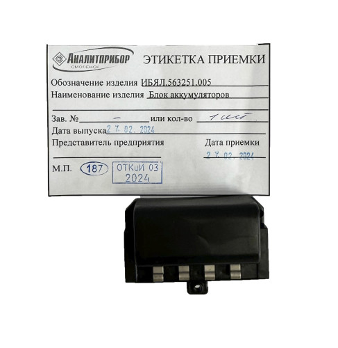Блок аккумуляторный ИБЯЛ.563251.005 (для АНКАТ-7631М, ИЗО)