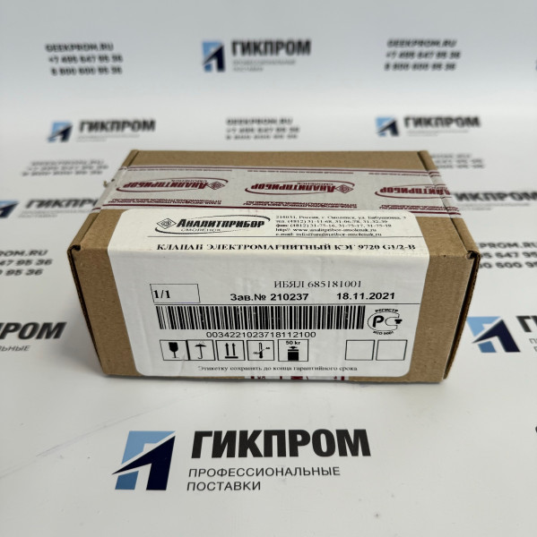 Клапан КЭГ-9720 Ду 15 (DN 1/2) 40В ИБЯЛ.685181.001 