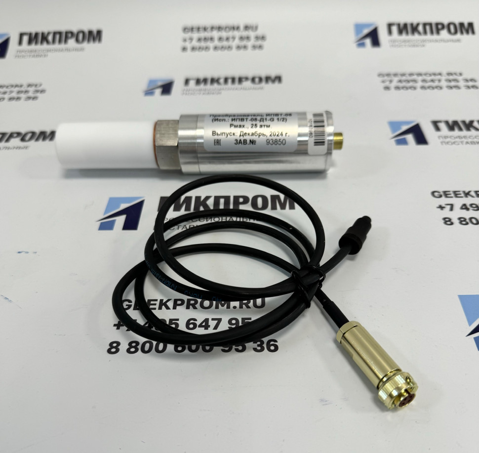 Преобразователь ИПВТ-08-Д1-ПС-М20x1.5
