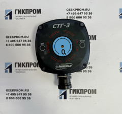 СТГ-3-O2 (-О2) ИБЯЛ.413411.051-06 Сигнализатор стационарный шлейфовый