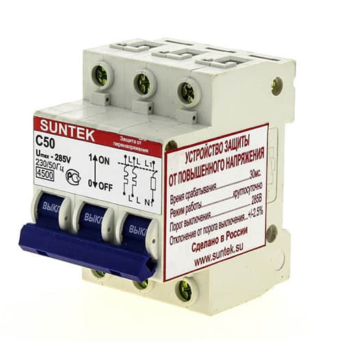 УЗОН SUNTEK-C 50А - Устройство защиты от отгорания нуля и перенапряжений