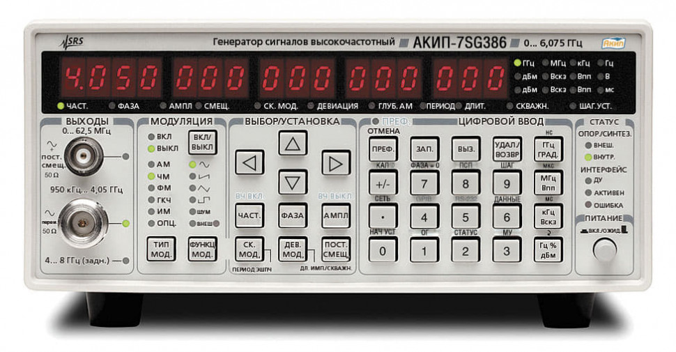 АКИП-7SG386 - Генератор сигналов ВЧ