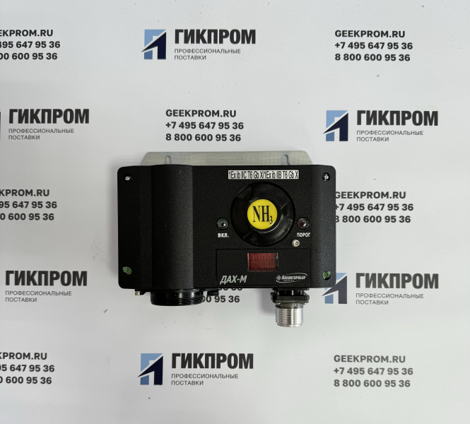 ДАХ-М-01-NH3-600 (-2000) ИБЯЛ.413412.005-00.06 (07) датчик-газоанализатор