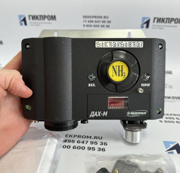ДАХ-М-01-NH3-600 (-2000) ИБЯЛ.413412.005-00.06 (07) датчик-газоанализатор