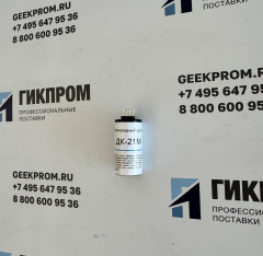 Медицинский датчик кислорода ДК-21М