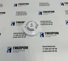 Газосигнализатор АВУС-КОМБИ-CO-э (с релейным выходом)
