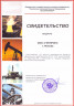 Датчики-газоанализаторы ДАХ-М ИБЯЛ.413412.005